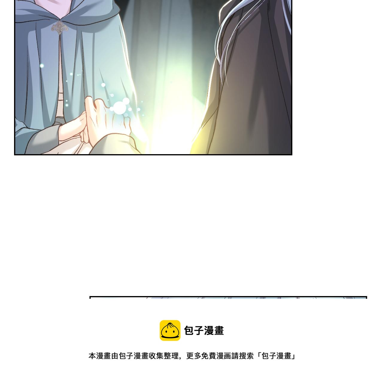 第57话 落脚休息20