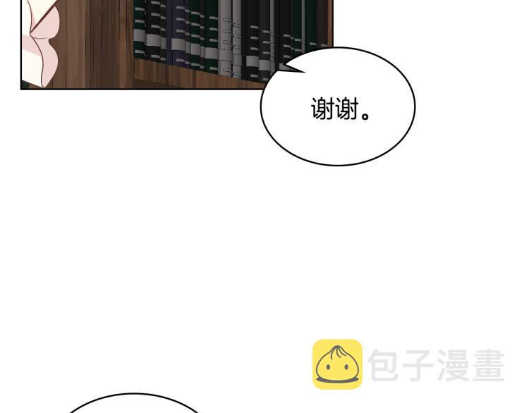 第21话 替罪羊15