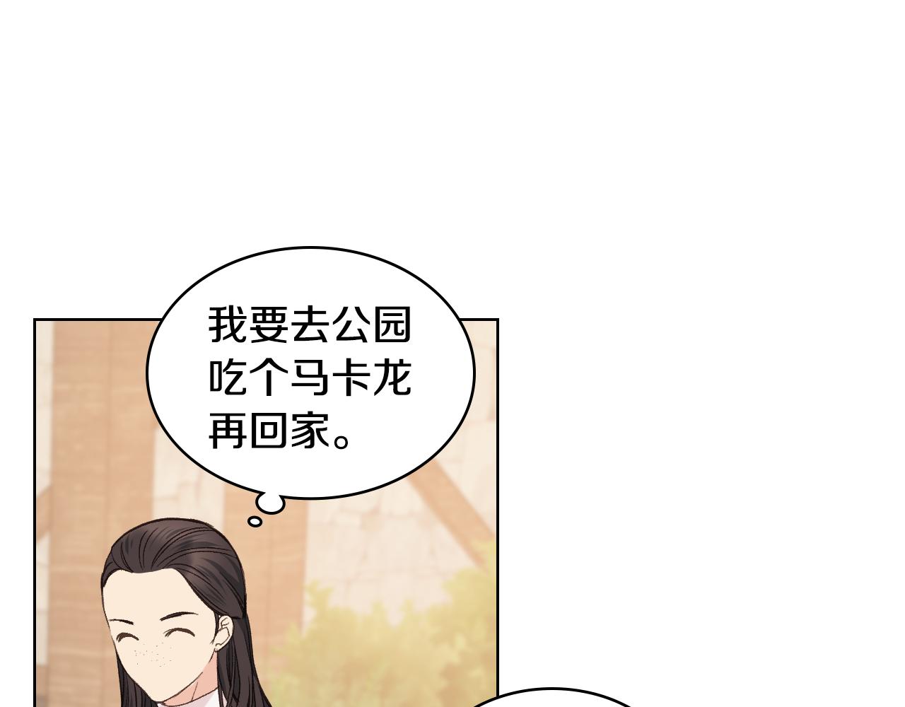 第34话 偶遇乞丐42