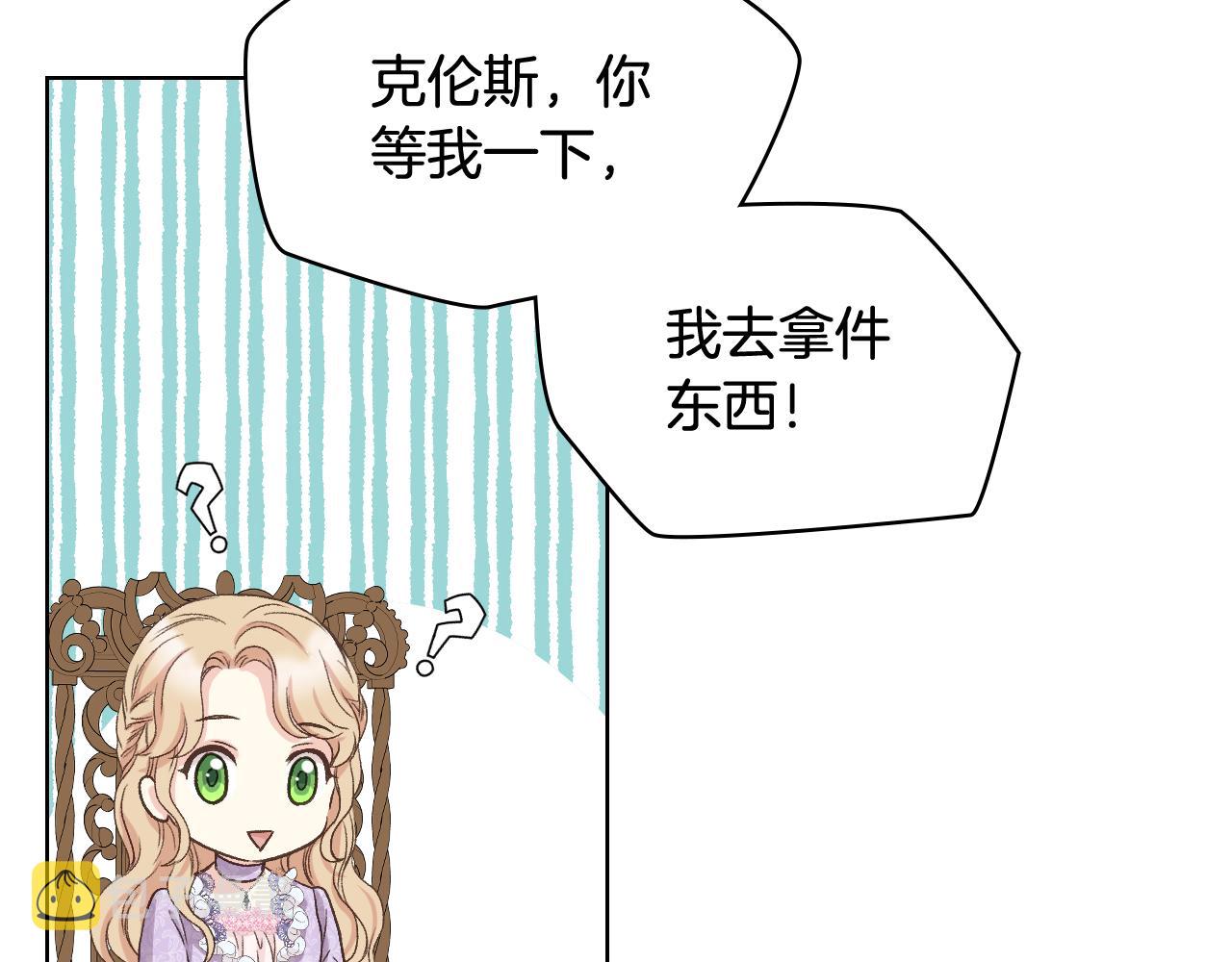 第54话 利用戴尔97