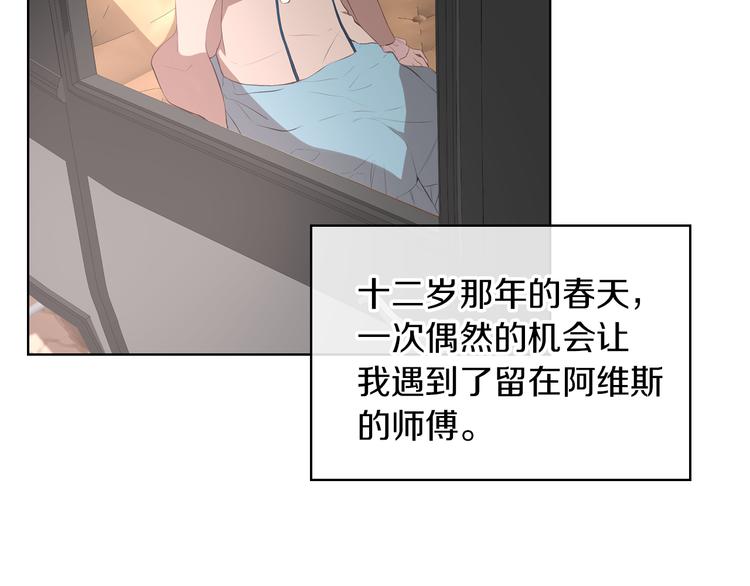 第3话 特殊待遇111