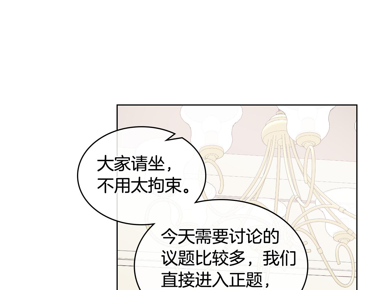 第45话 神秘来客72