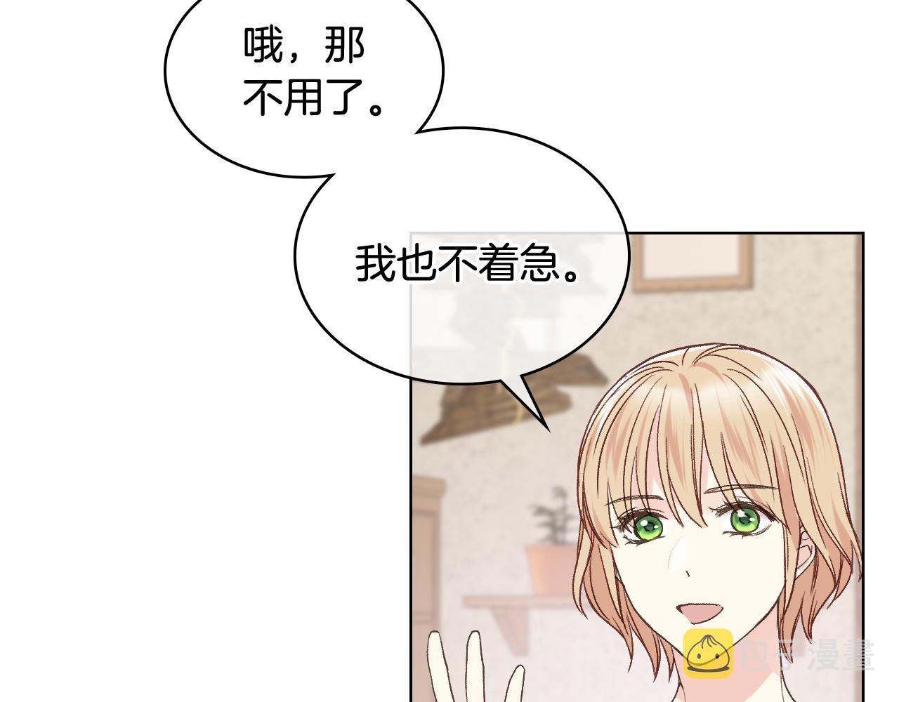 第36话 去药店75