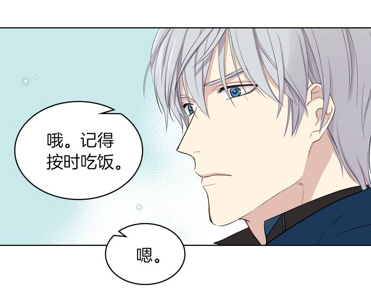 第12话 讨好弟弟48