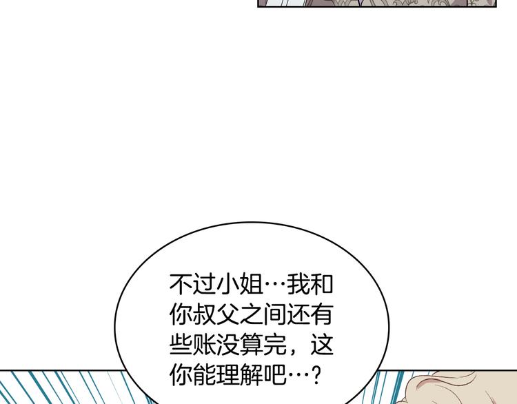 第6话 榨乾弟弟95