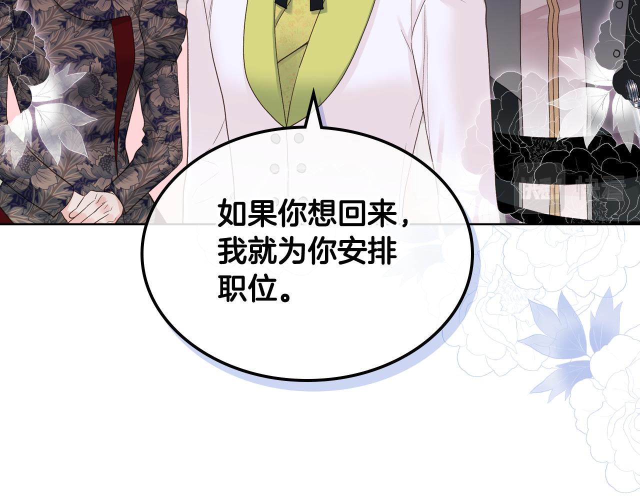 第51话 我要回战场25