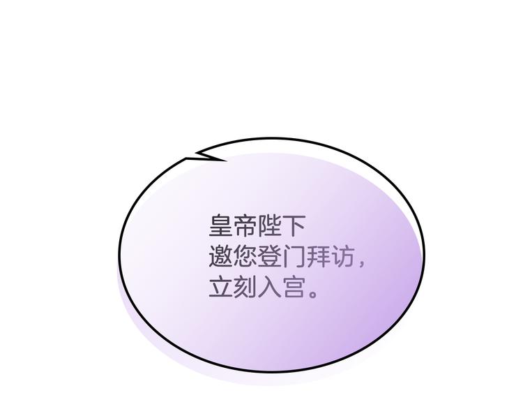 第11话 久别重逢161