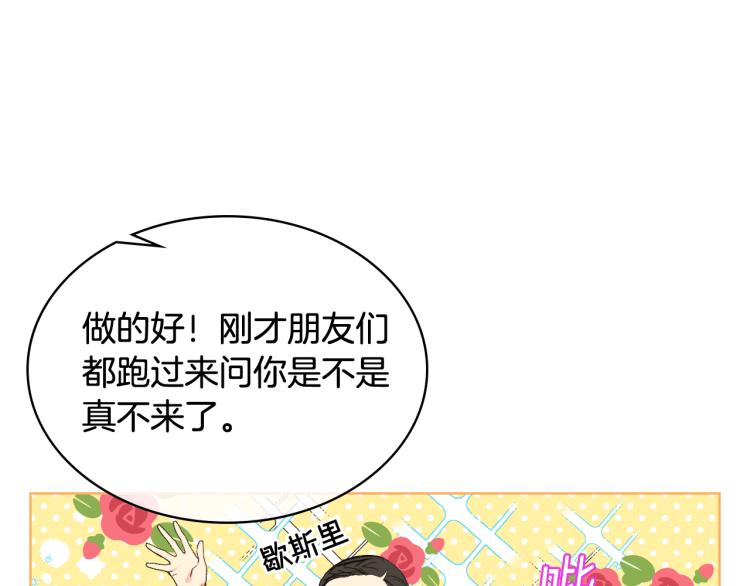 第23话 她来了34