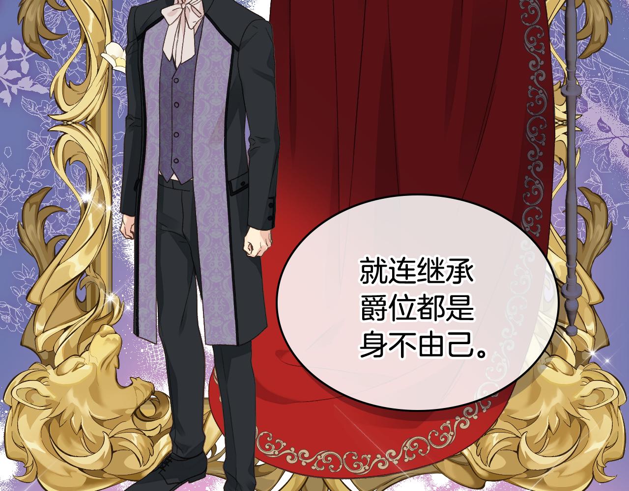 第31话 绑架38