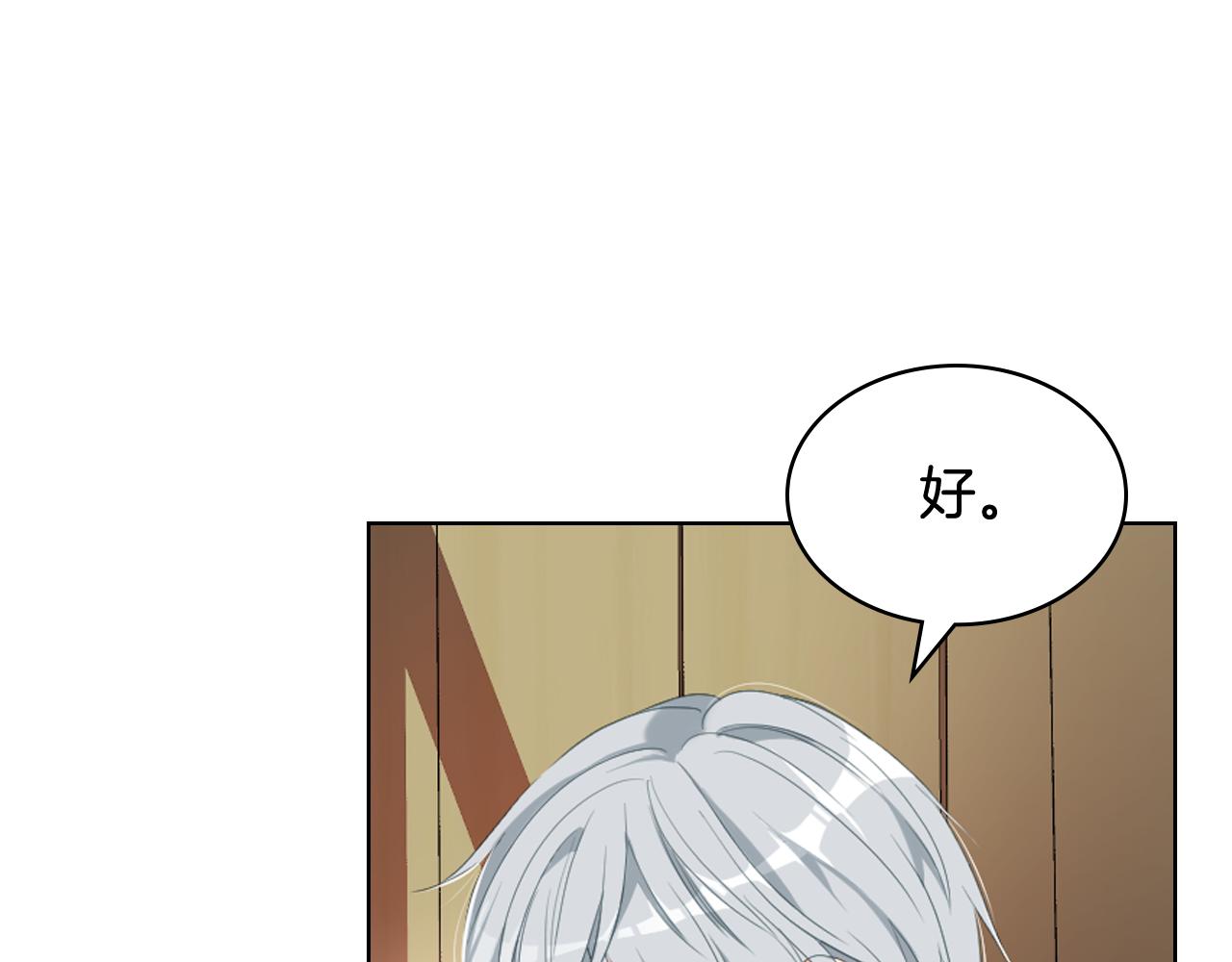第73话 心有灵犀103
