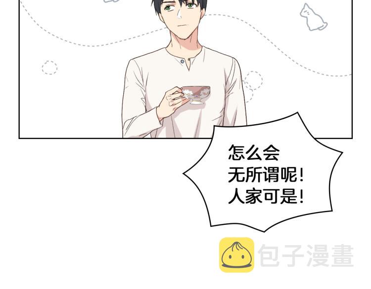 第19话 弟弟的主张52