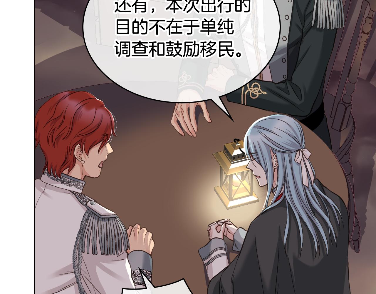 第56话 到达战场58
