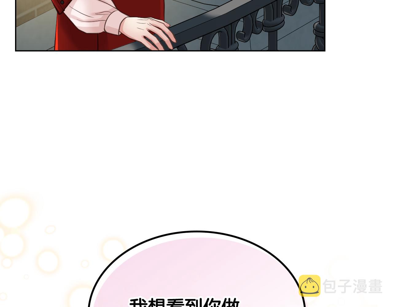 第50话 皇室战令26