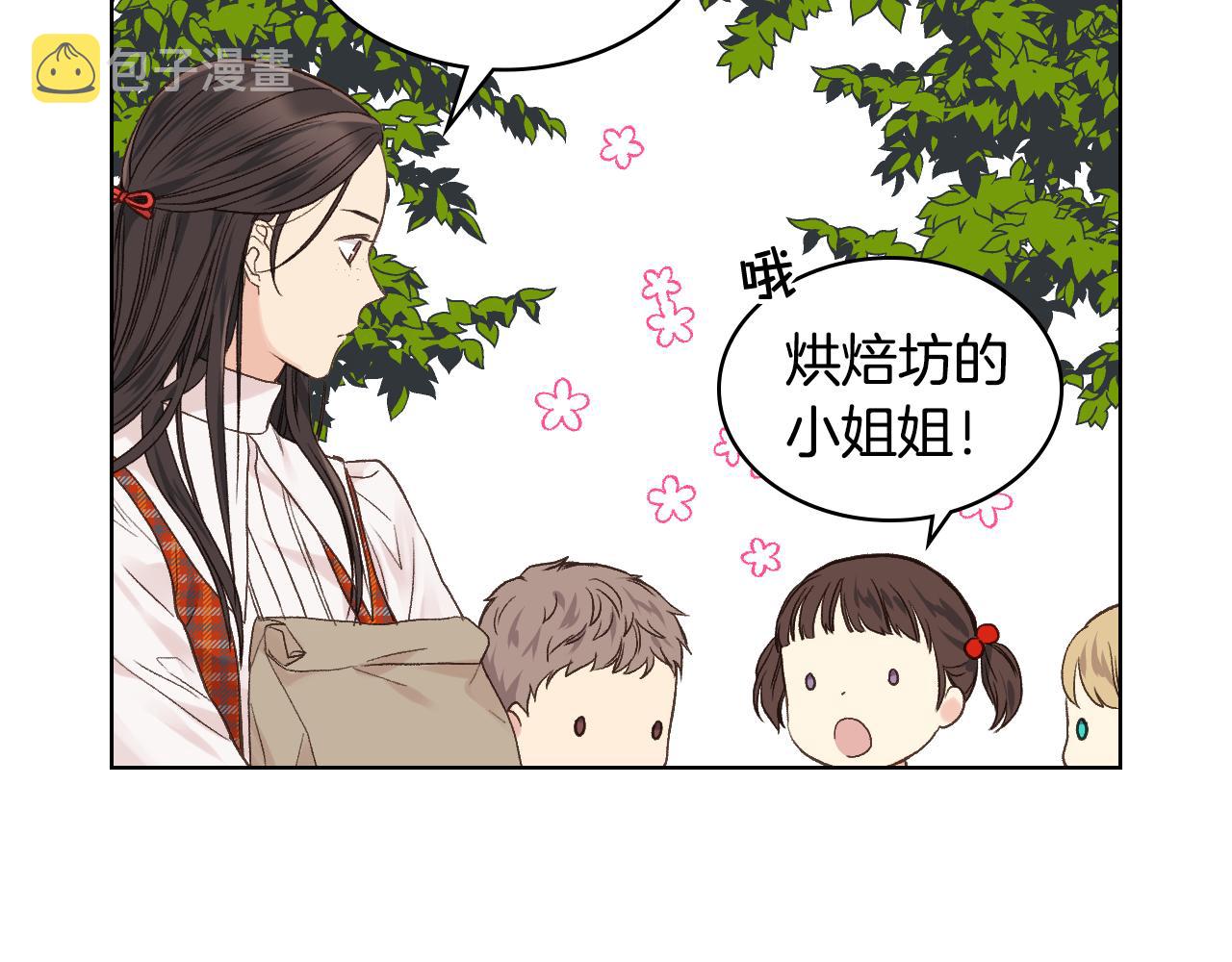 第34话 偶遇乞丐45
