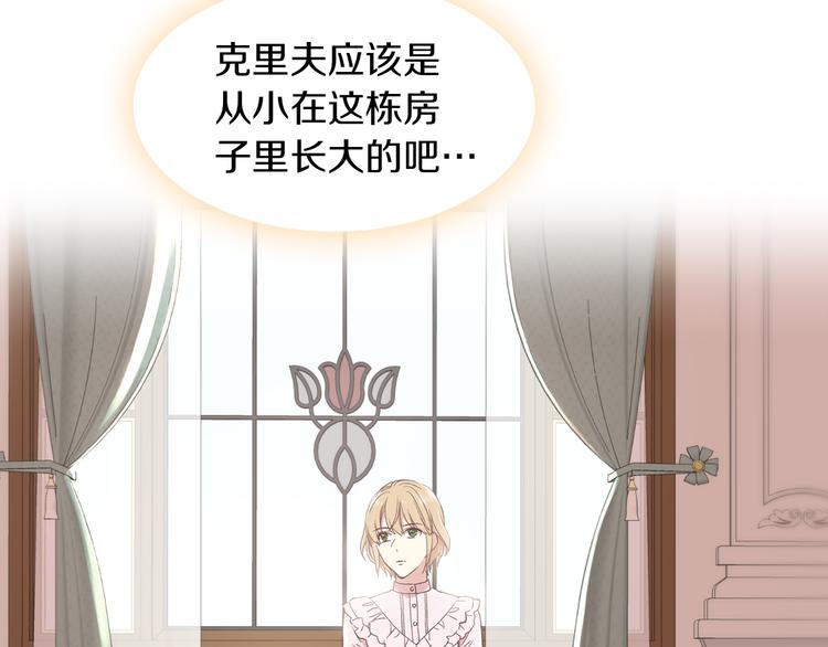 第5话 残忍的现实7