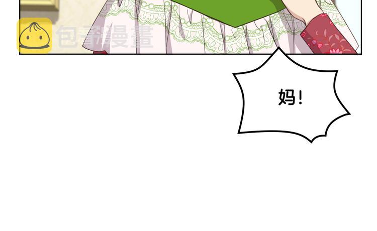 第14话 警告77