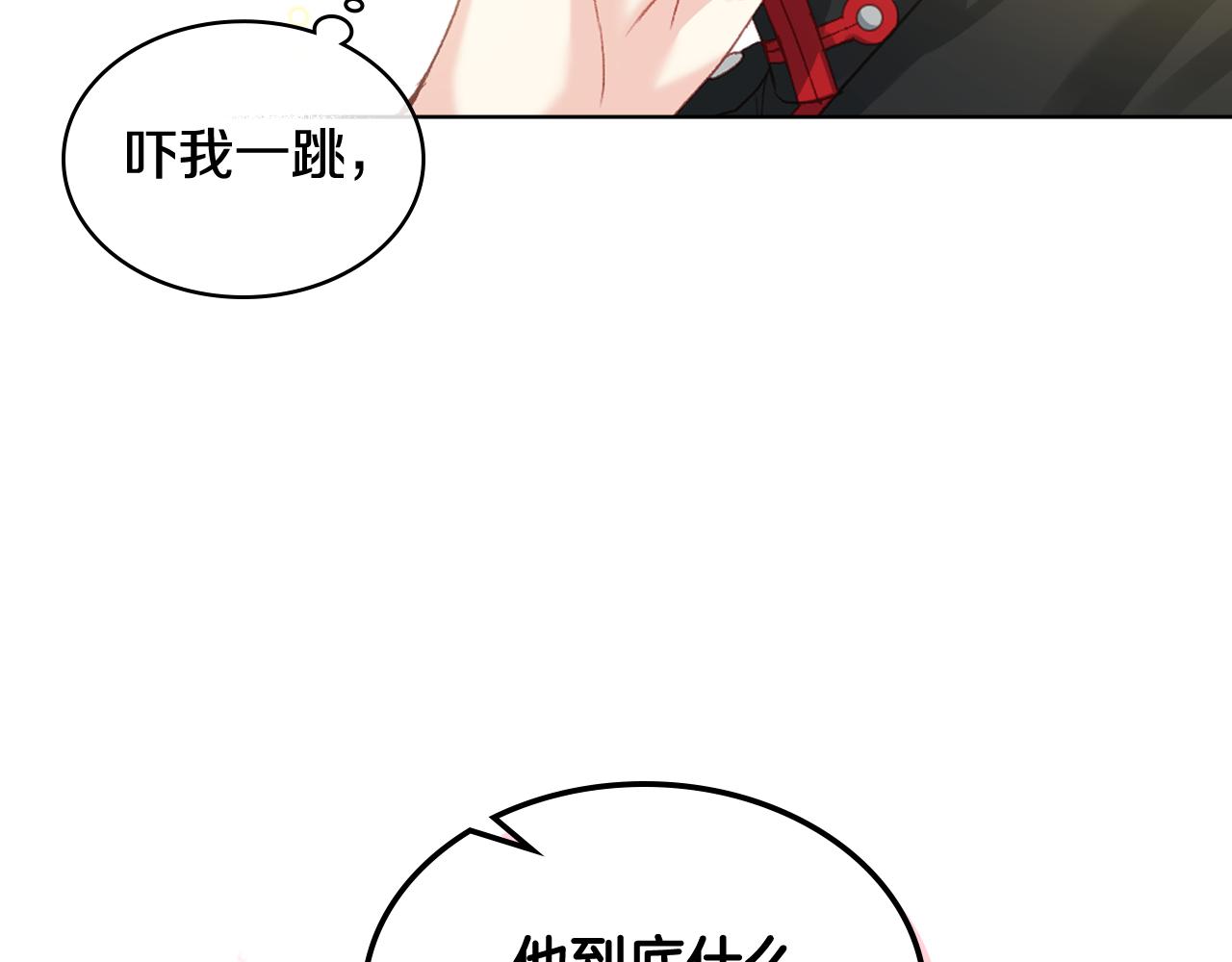 第66话 母体现身（1）47