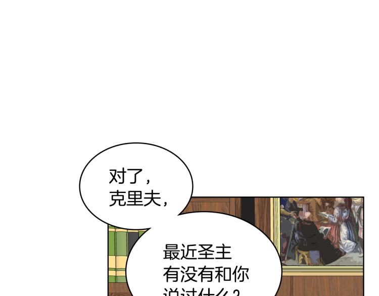 第25话 朋友44