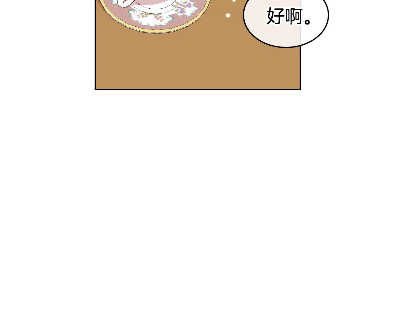 第35话 又一个夥计87