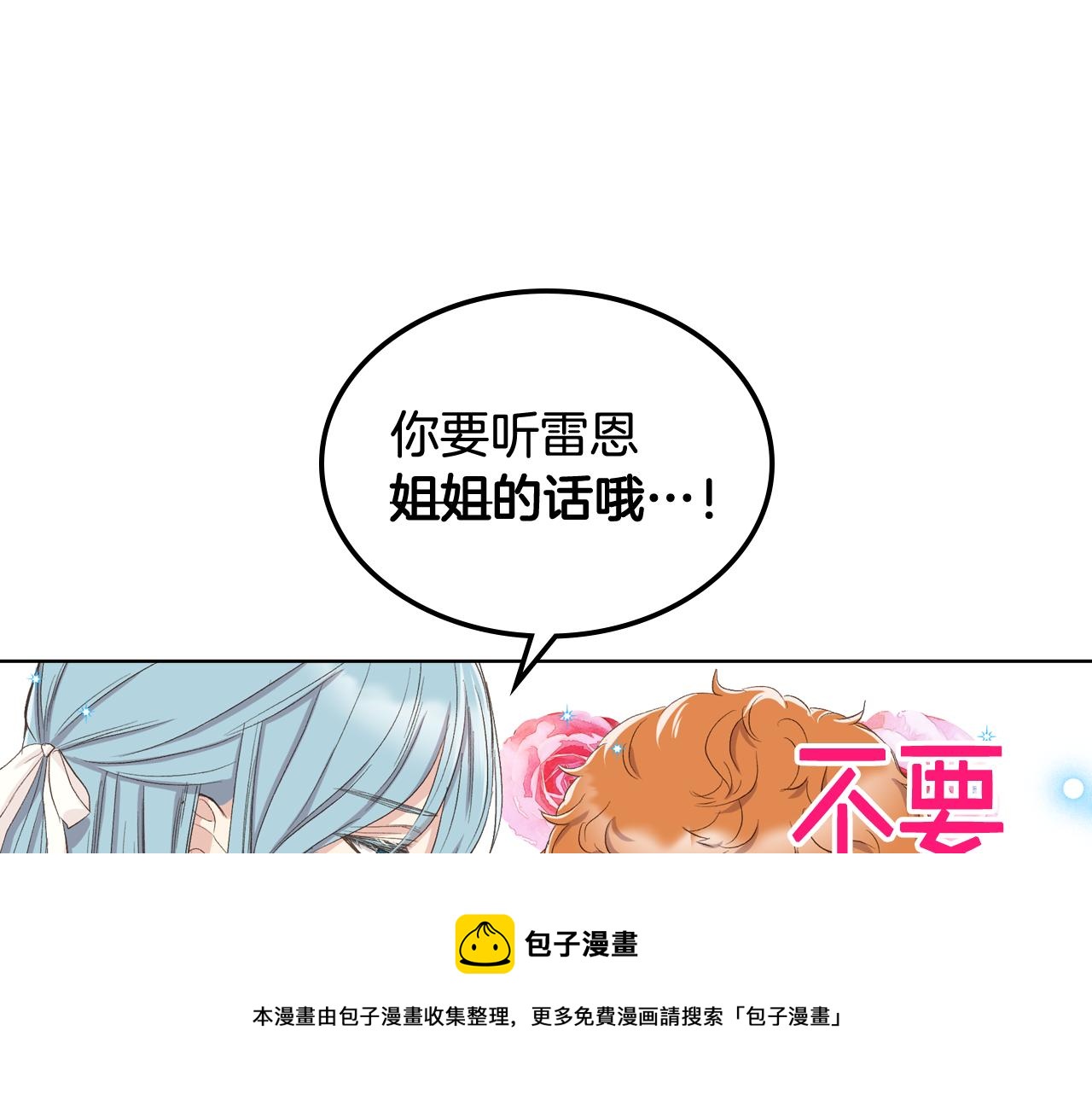 第55话 啓程94