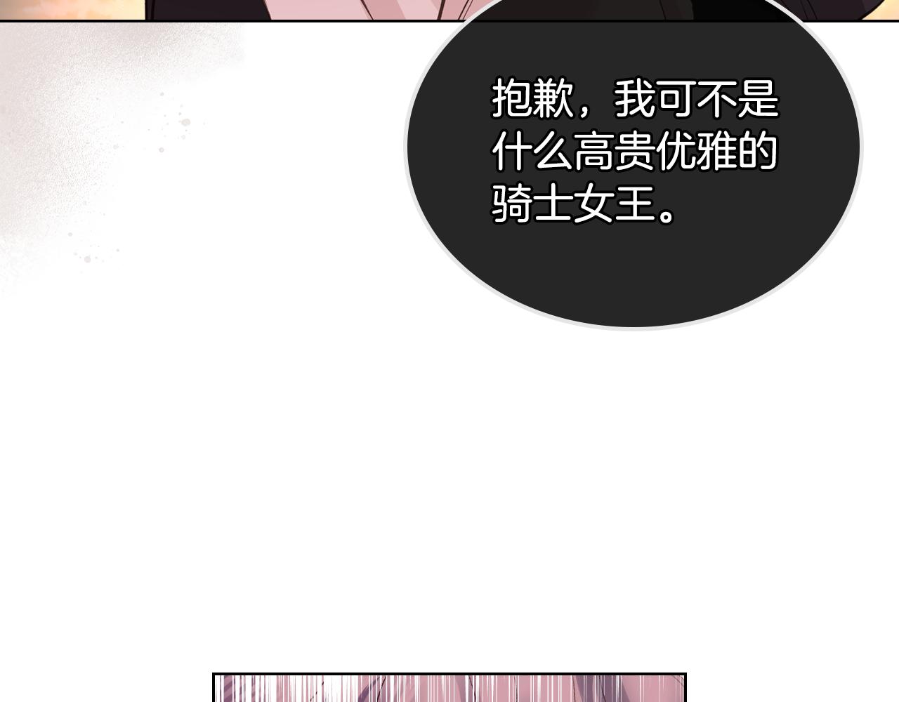 第48话 殊死搏斗57