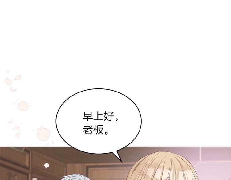 第12话 讨好弟弟25