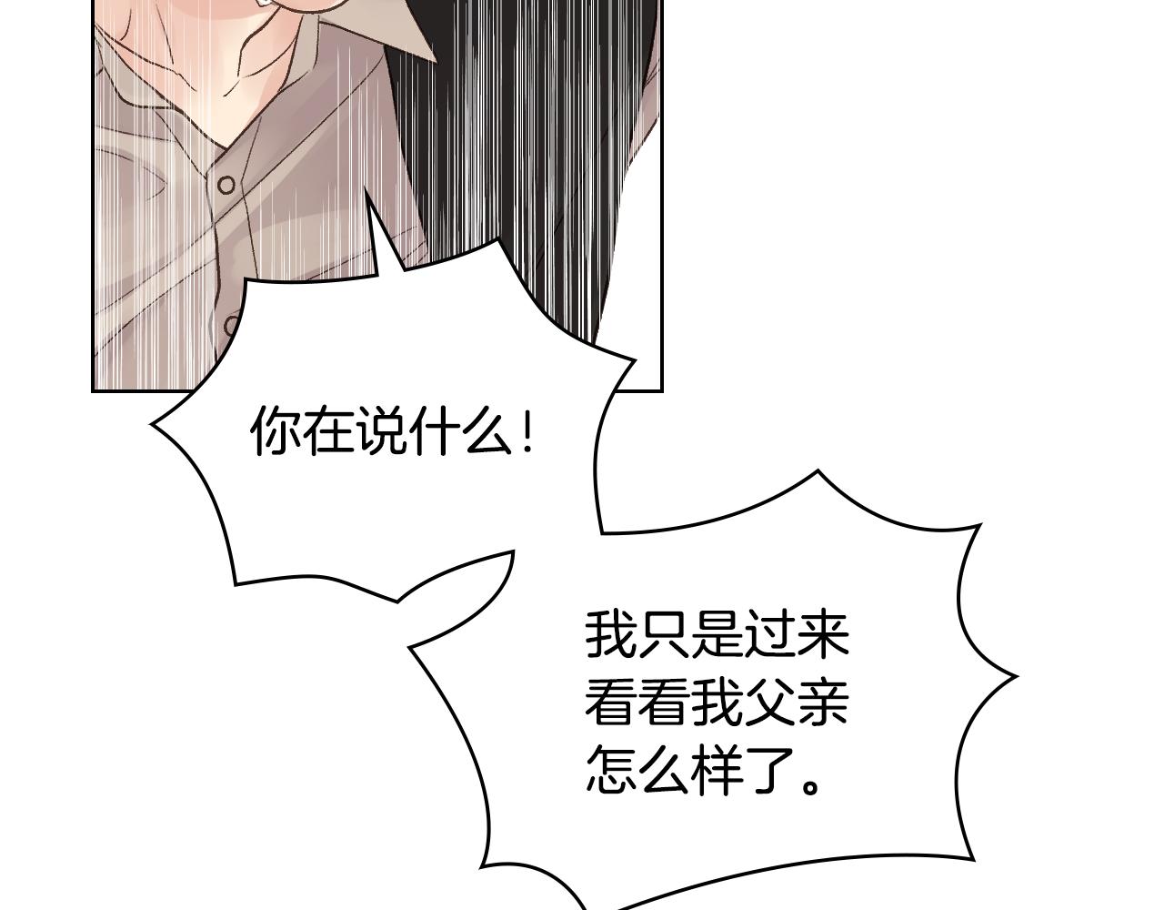 第40话 来信5