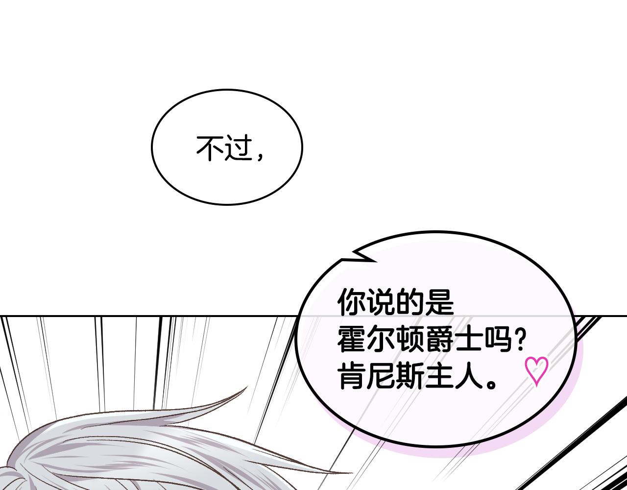 第31话 绑架101