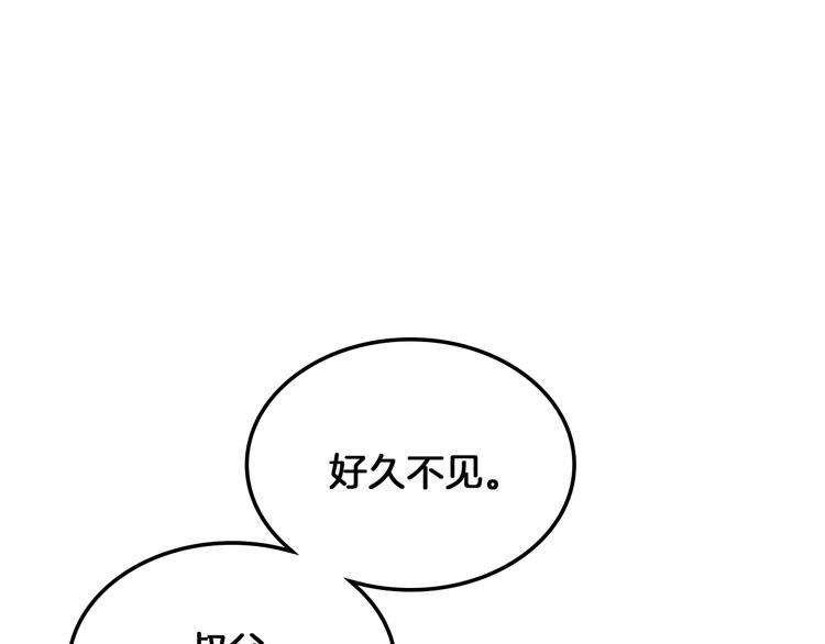 第4话 弟弟的消息133