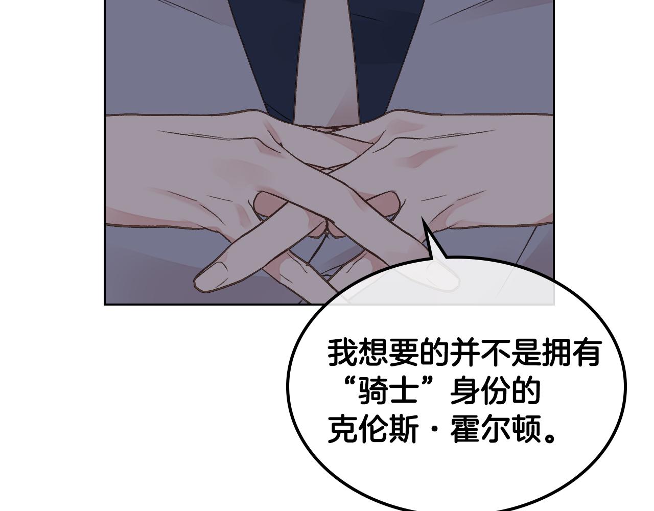 第31话 绑架41