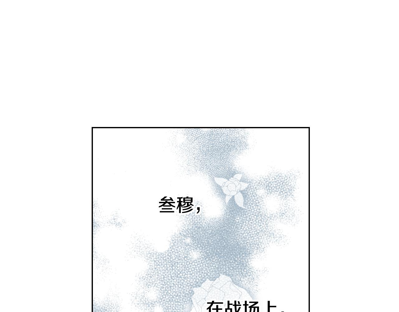 第55话 啓程111