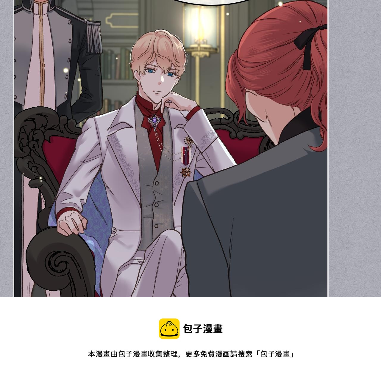 第49话 英雄救美68