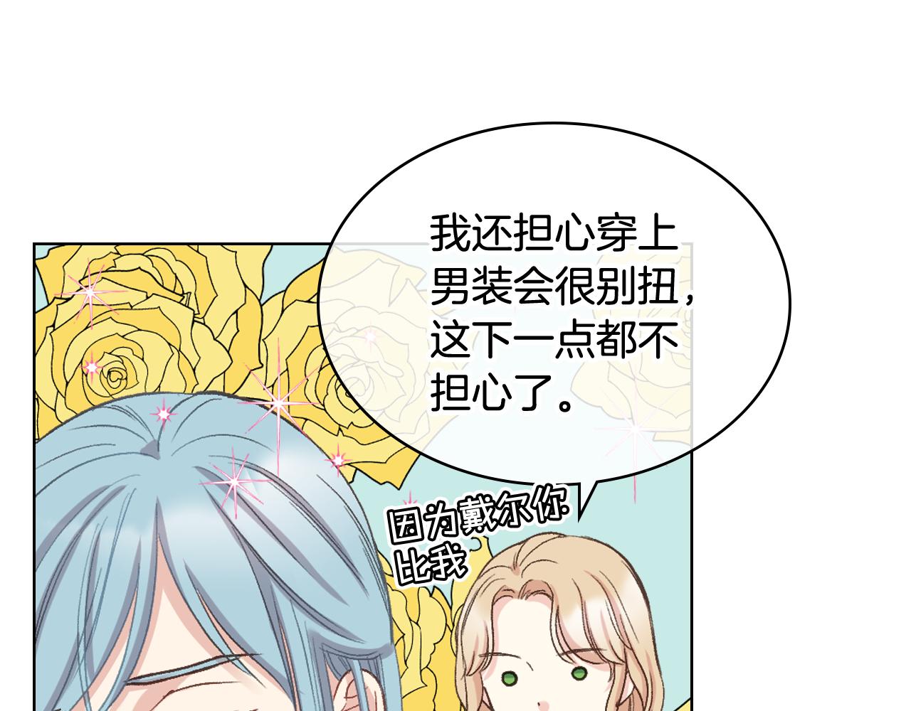 第54话 利用戴尔124