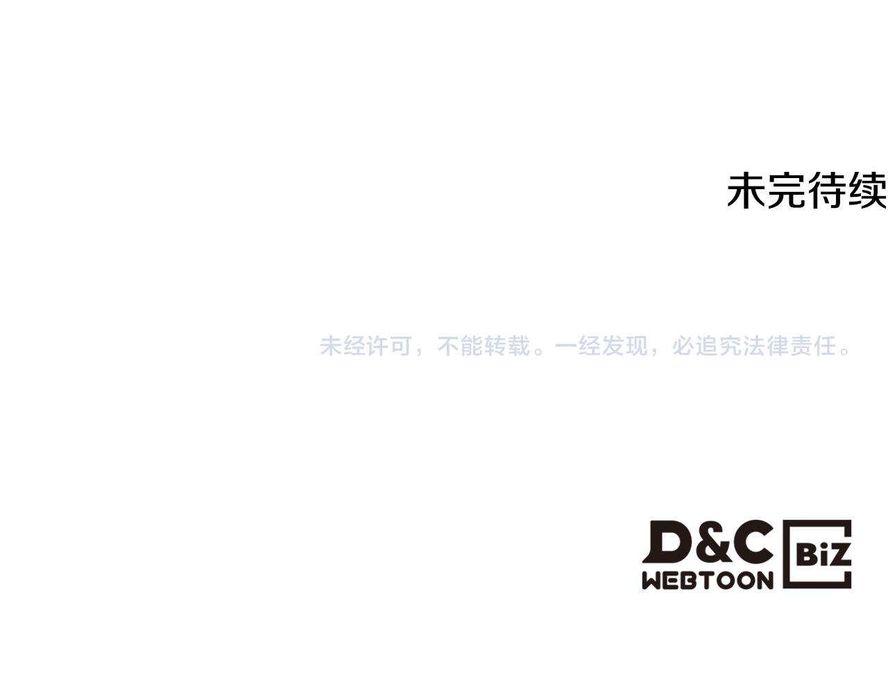 第74话 亮相社交圈141