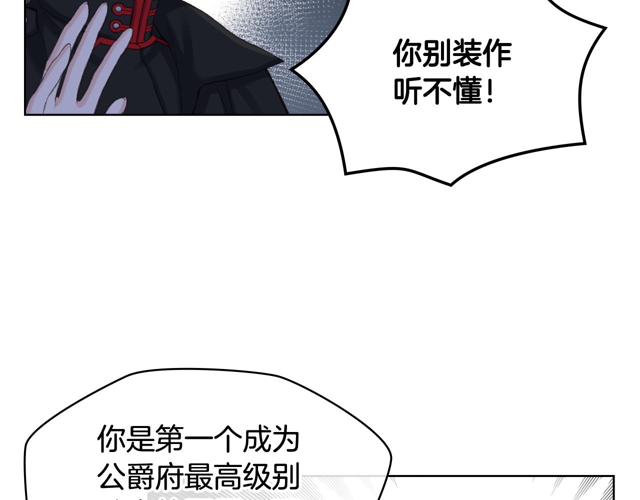 第61话 夜间巡查65
