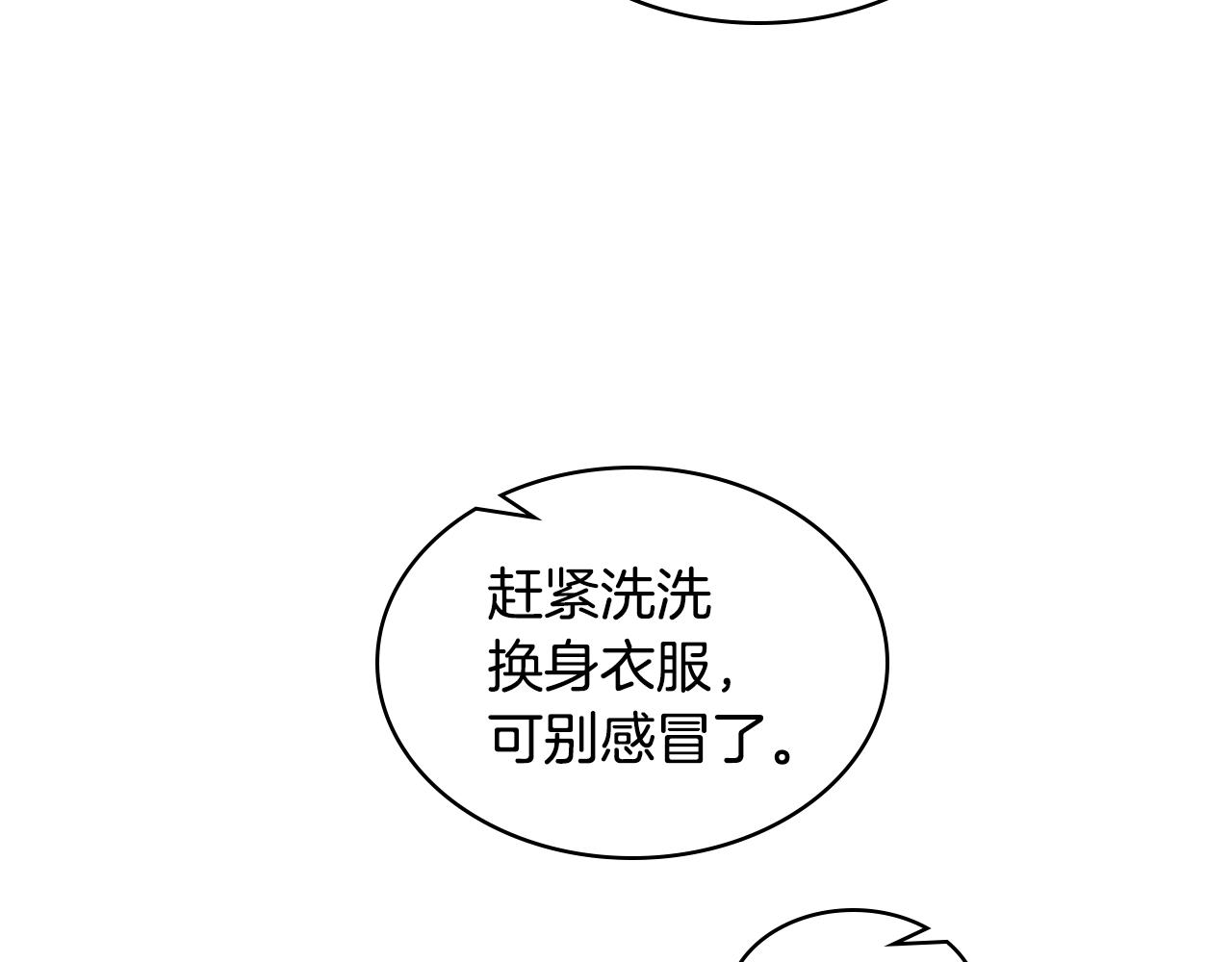 第38话 回忆过去10