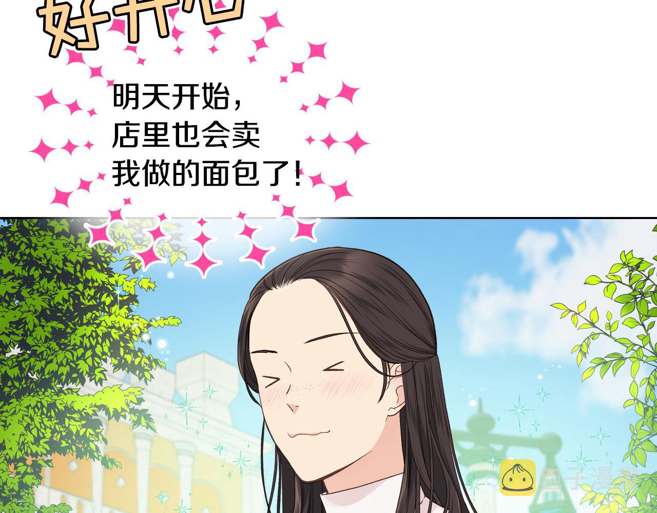 第34话 偶遇乞丐40