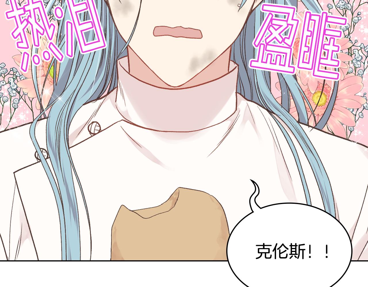 第34话 偶遇乞丐119