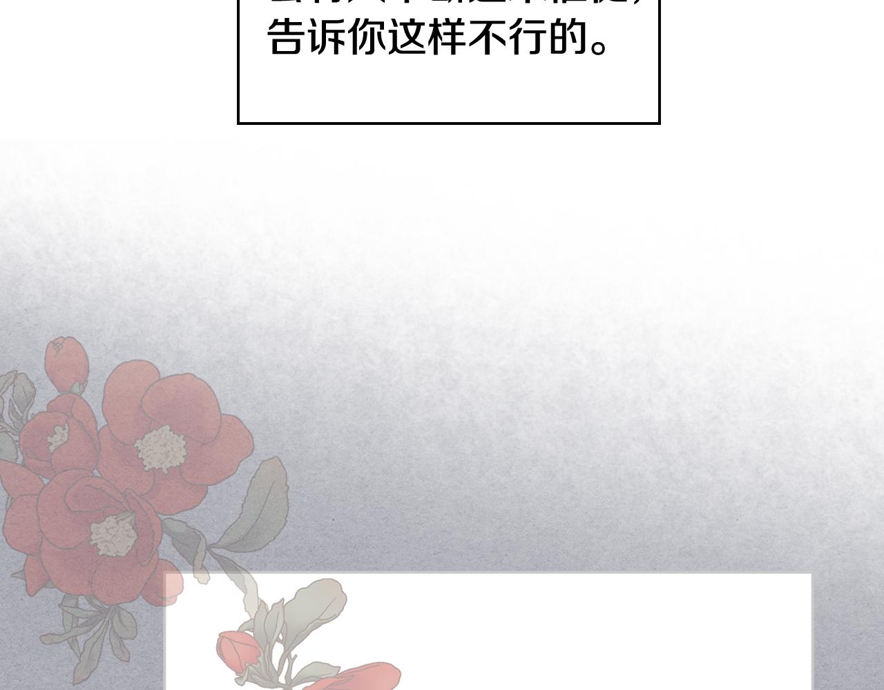 第73话 心有灵犀84