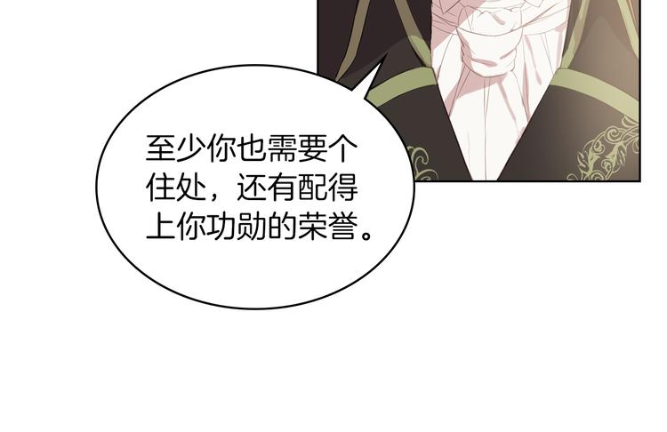 第1话 抱歉，我要退隐了43
