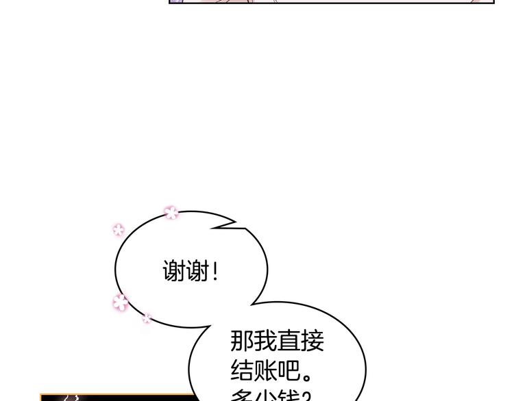 第8话 新的职场97