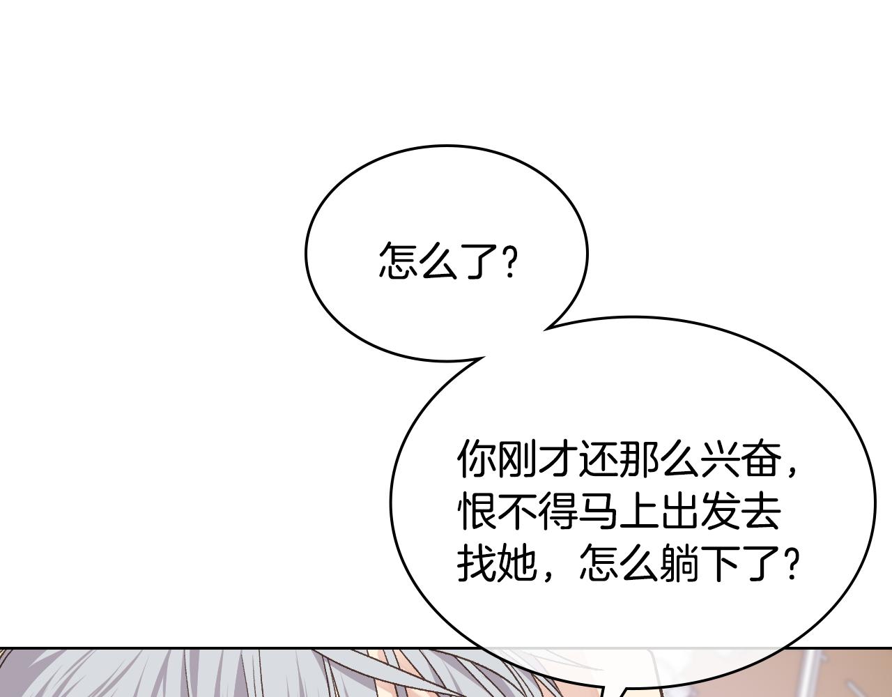第32话 如此亲密23