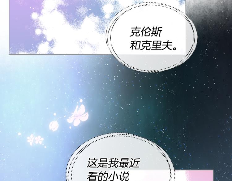第14话 警告143