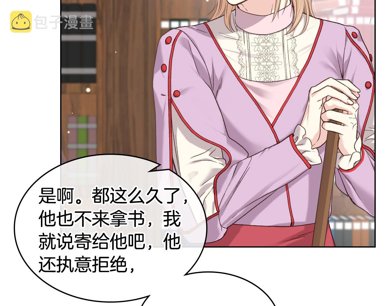 第44话 惊人的秘密71