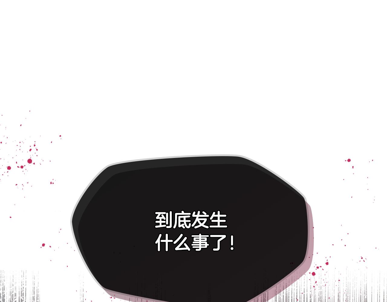 第38话 回忆过去126