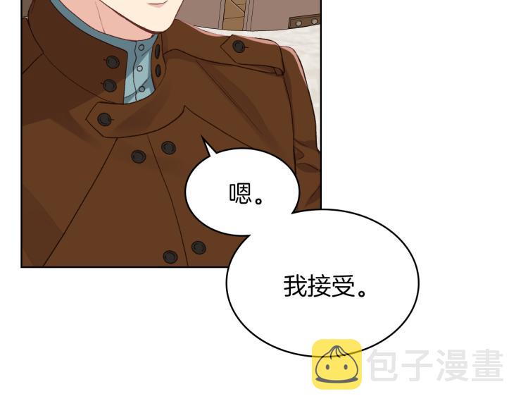 第19话 弟弟的主张128