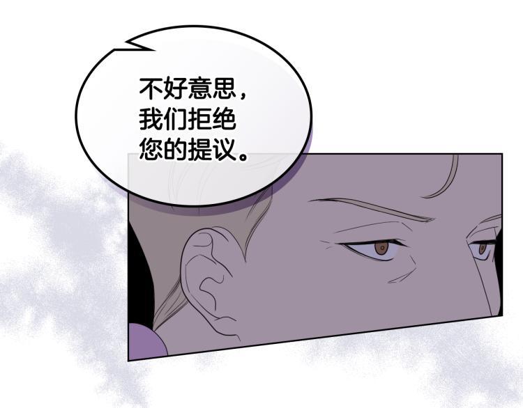 第23话 她来了86