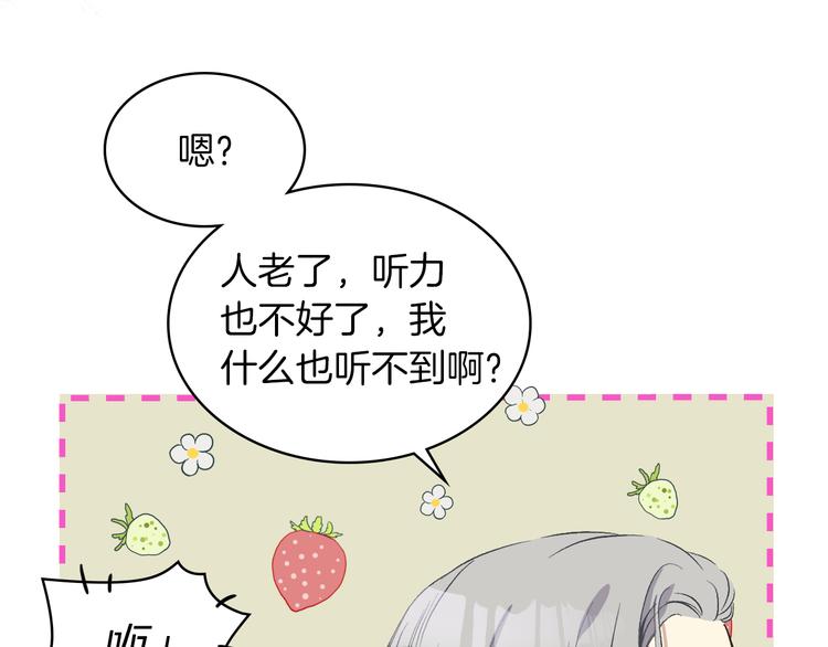 第9话 千里寻她10
