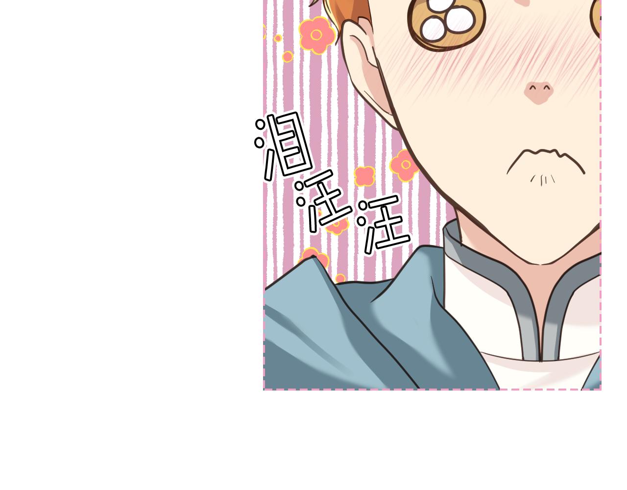 第57话 落脚休息43