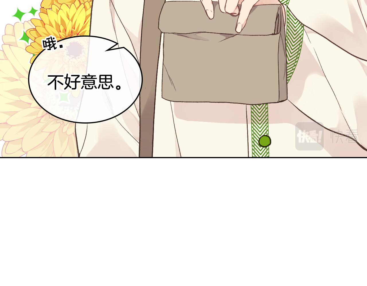 第35话 又一个夥计14